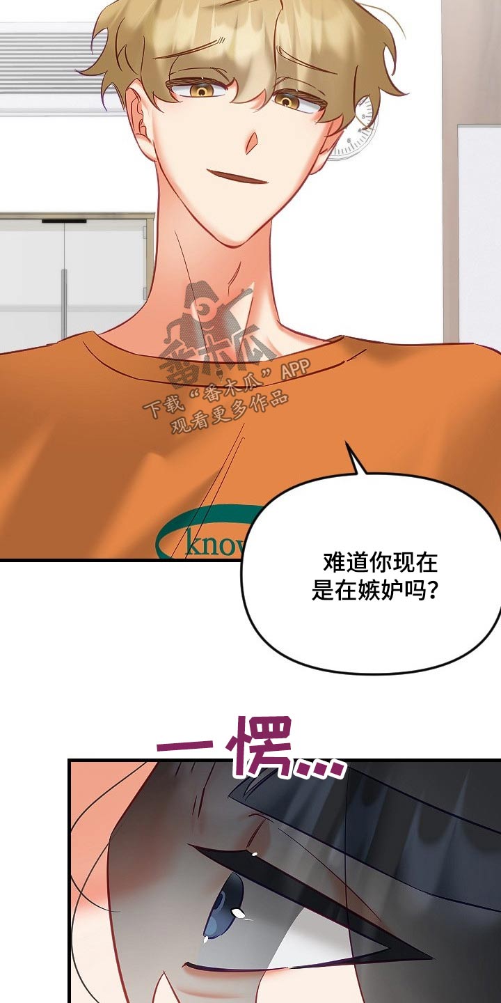 第42章：帮你6