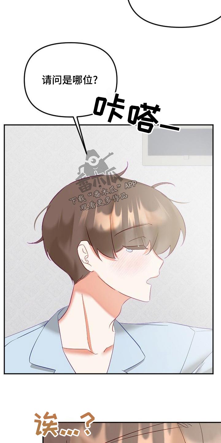 第57章：住一起18
