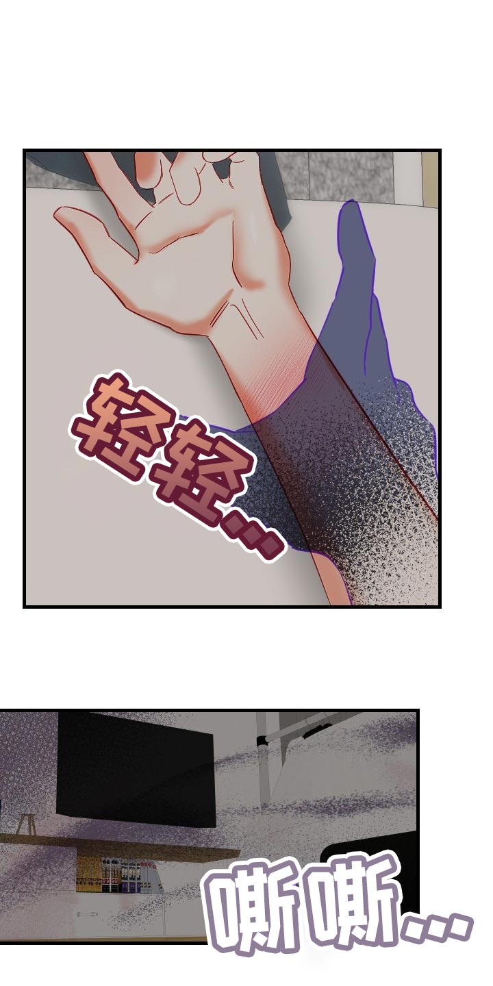 第32章：单恋15