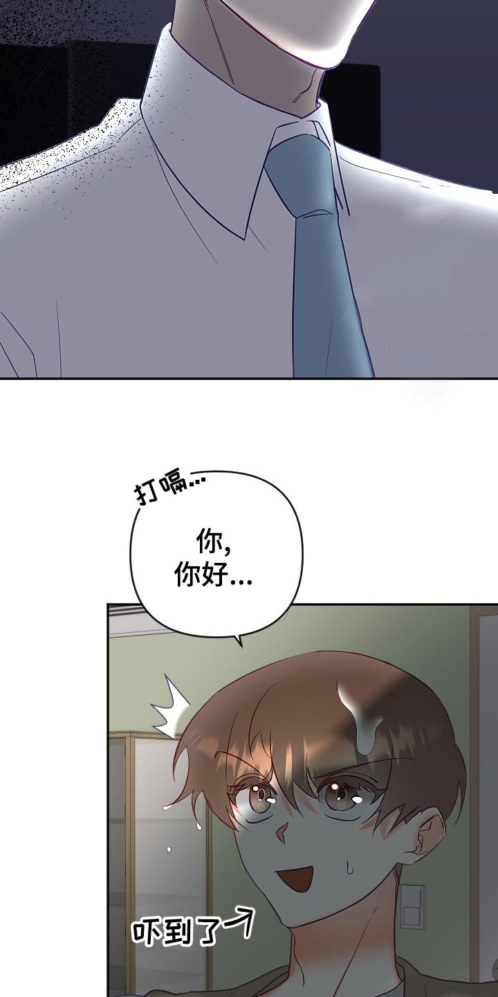 第22章：不知不觉15