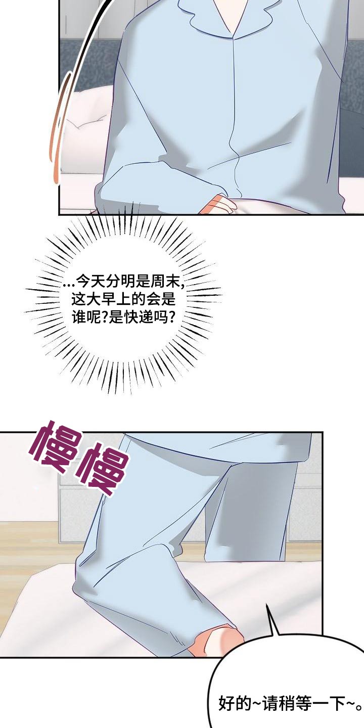 第57章：住一起17