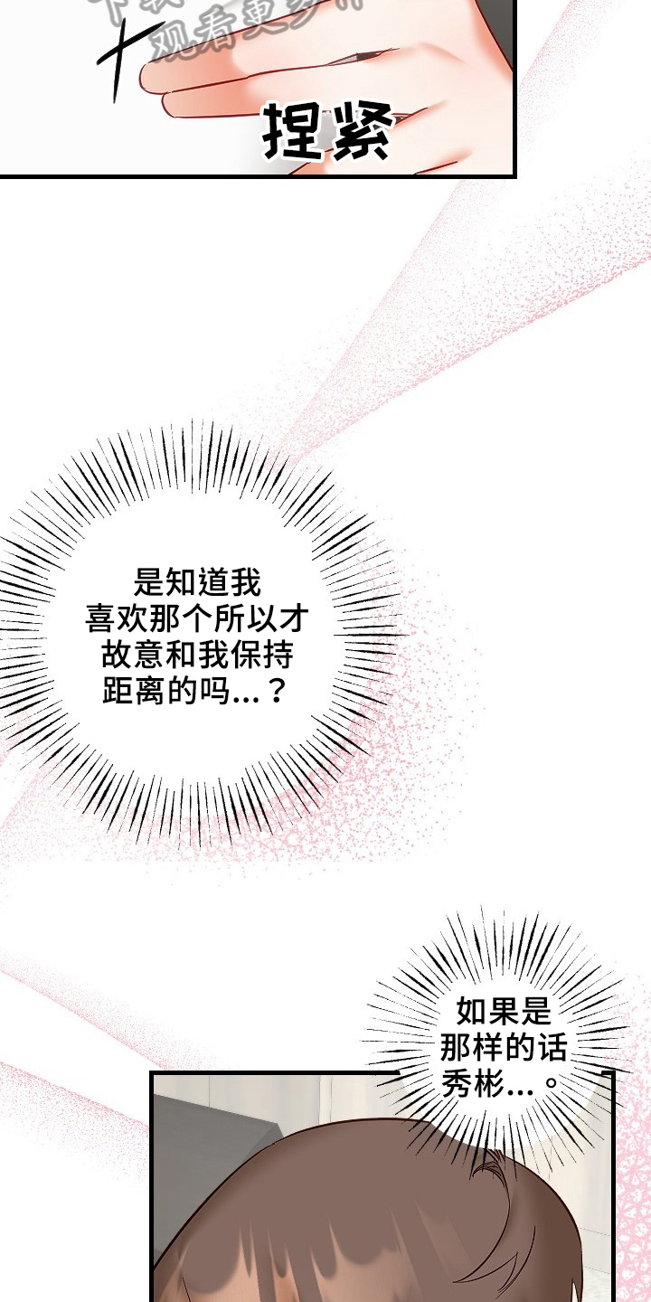 第35章：决心20