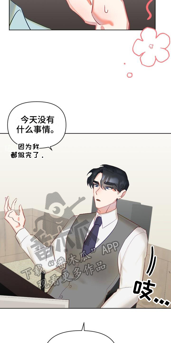 第13章：换场地8