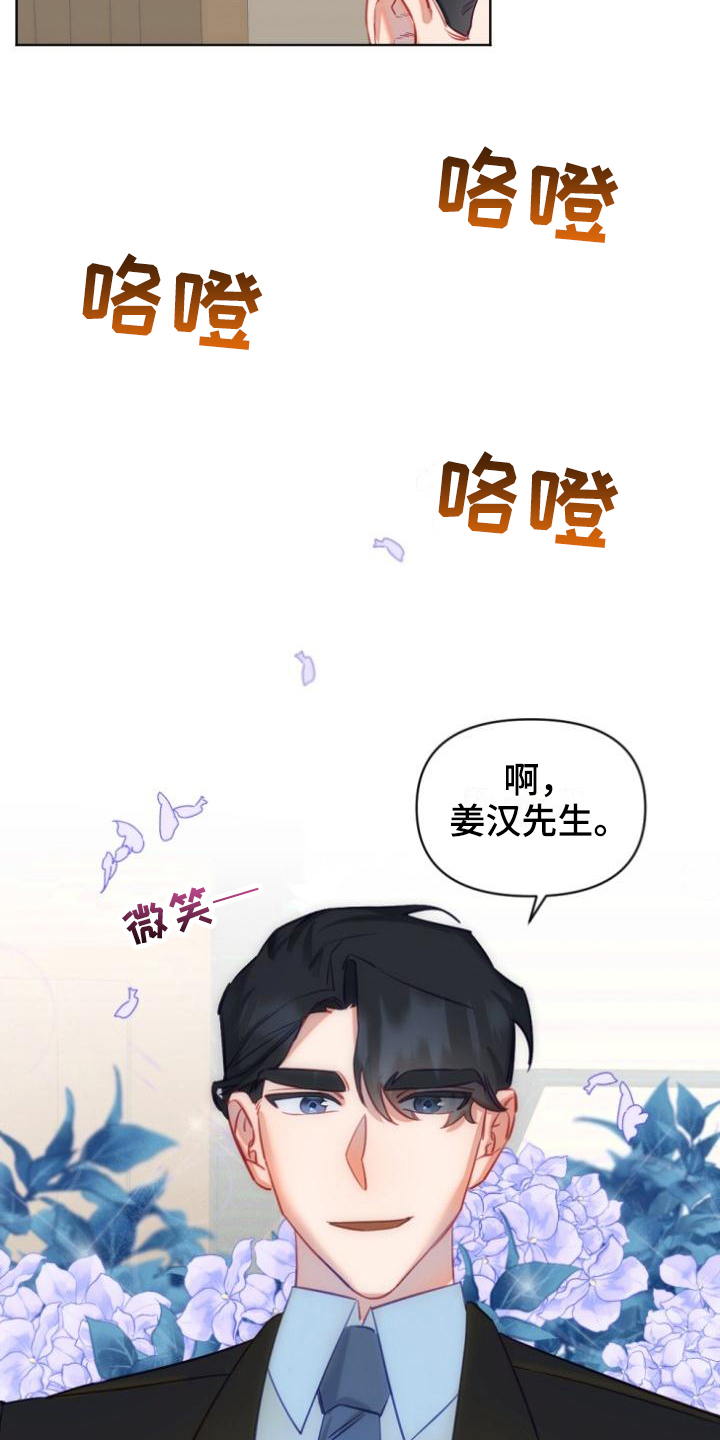 第8章：带路4