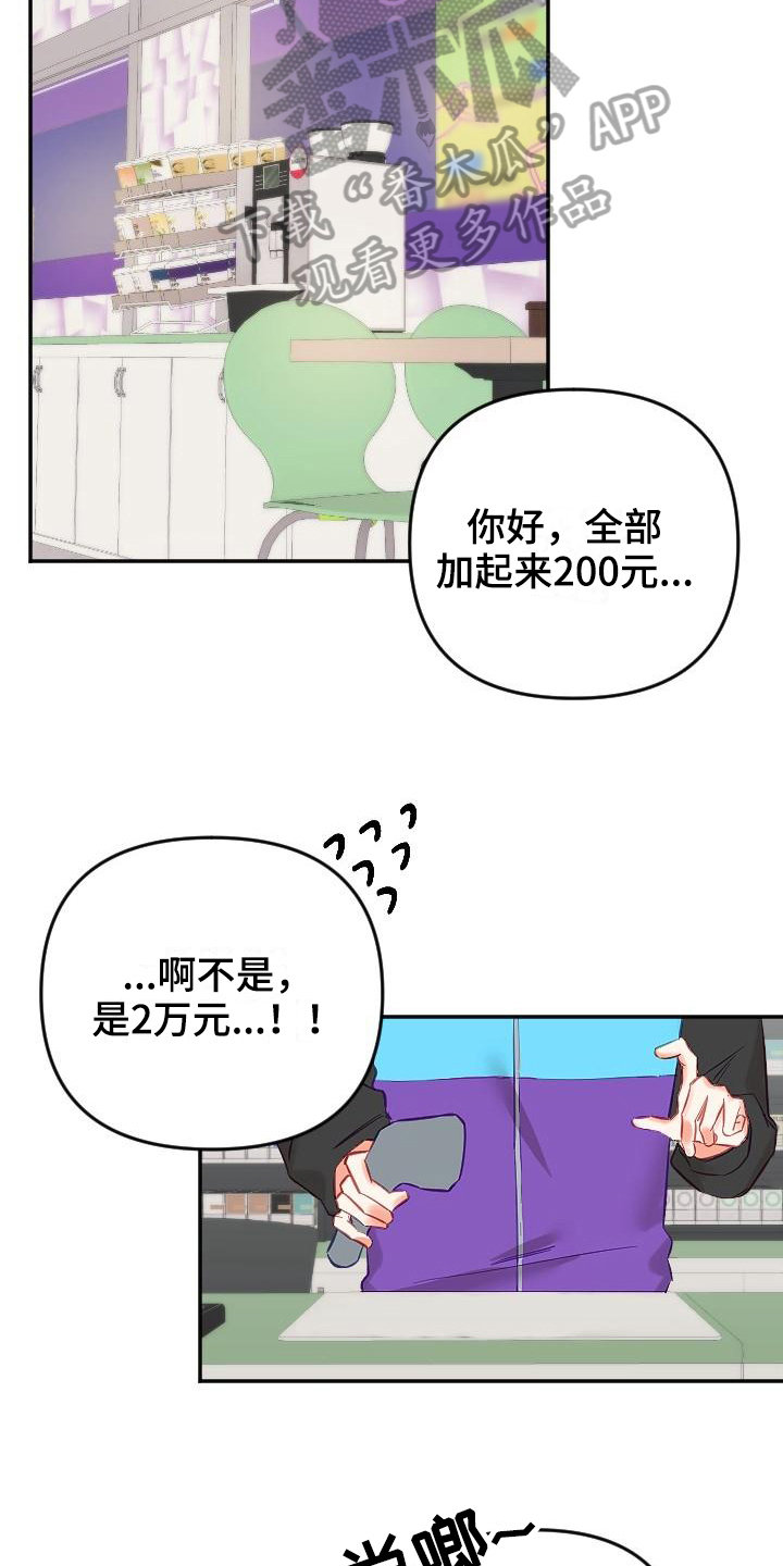 第15章：温柔9