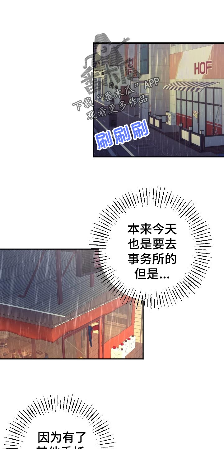 第21章：传闻0