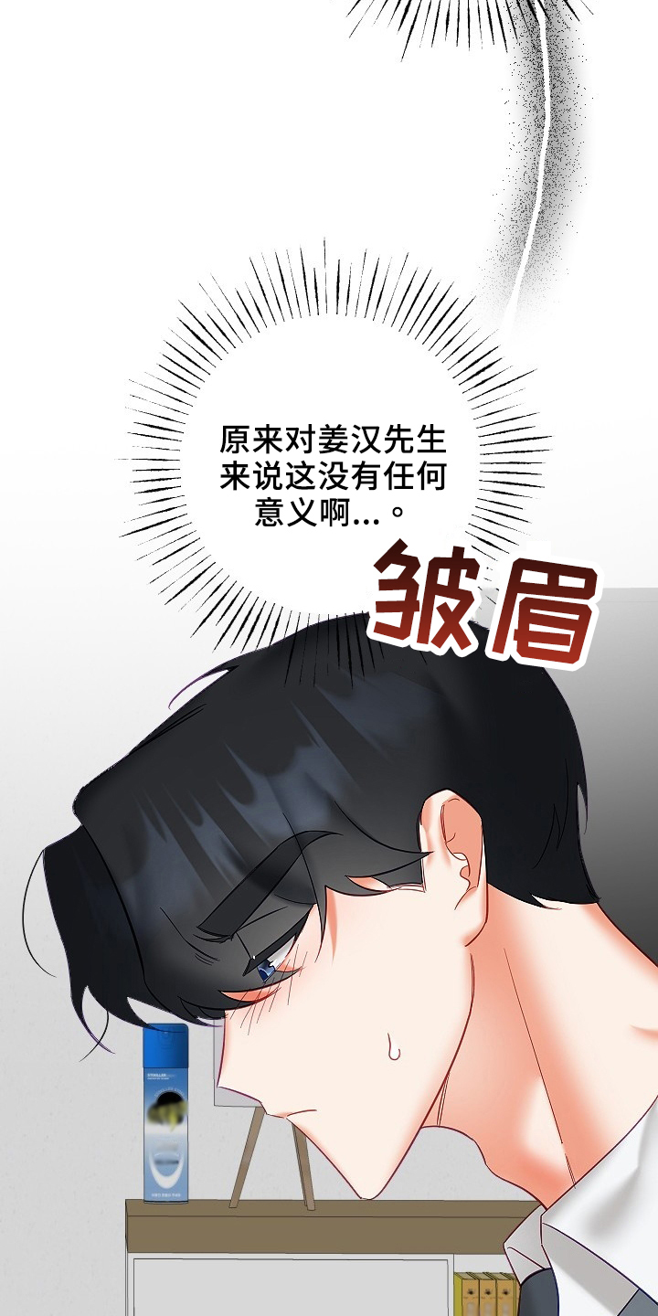 第36章：确认5