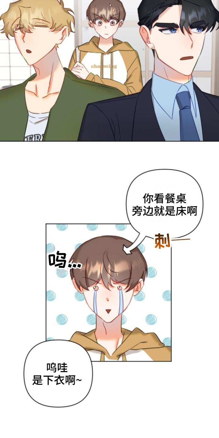 第8章：带路10