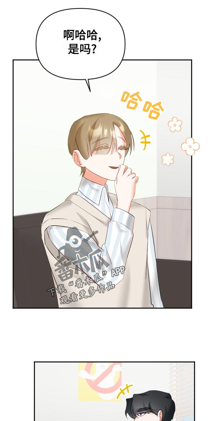 第27章：在意13