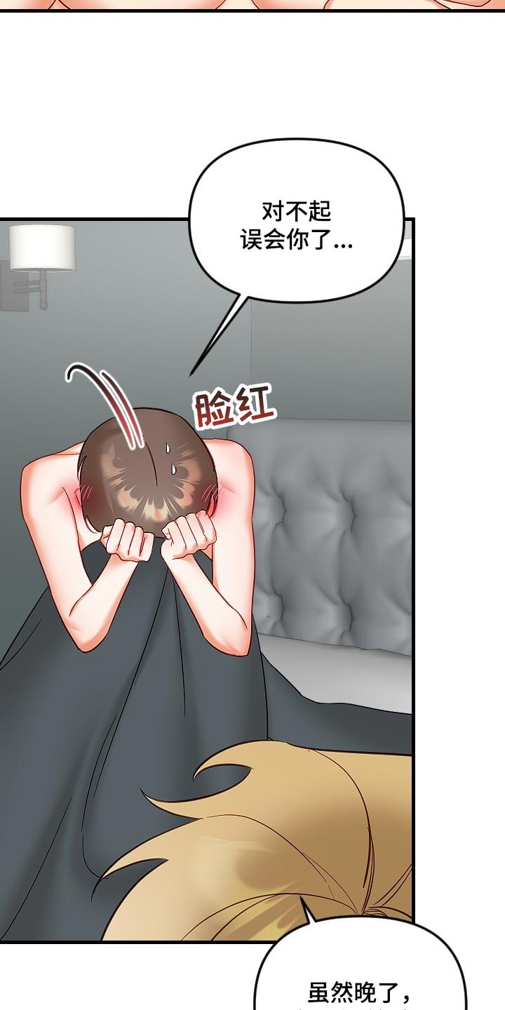 第38章：和你没有太大关系19