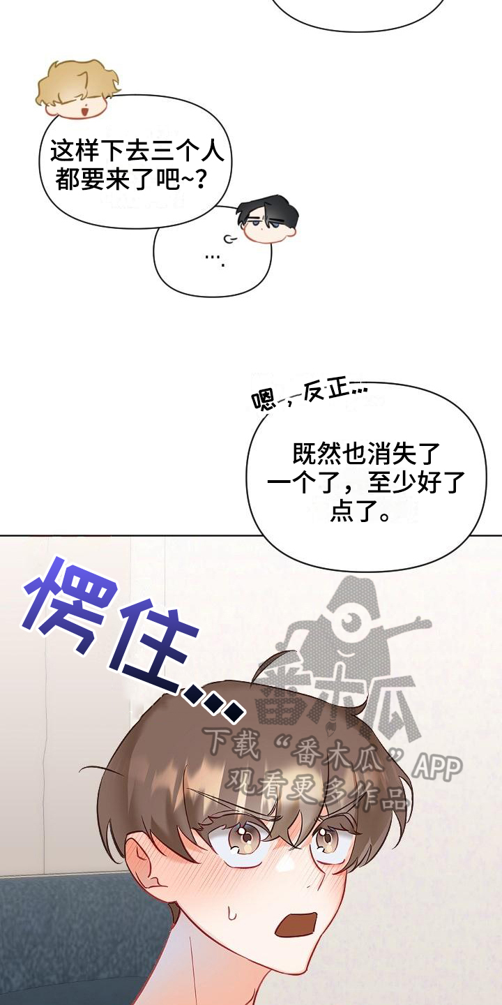 第12章：继续4
