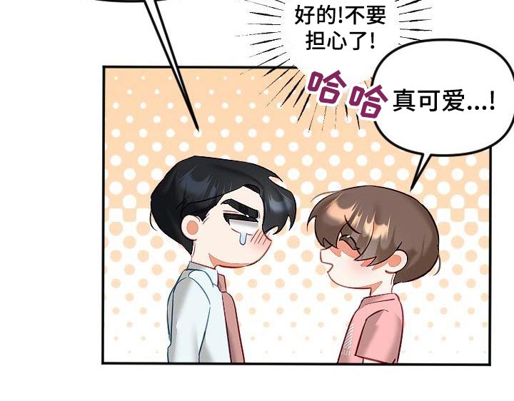 第55章：表达23