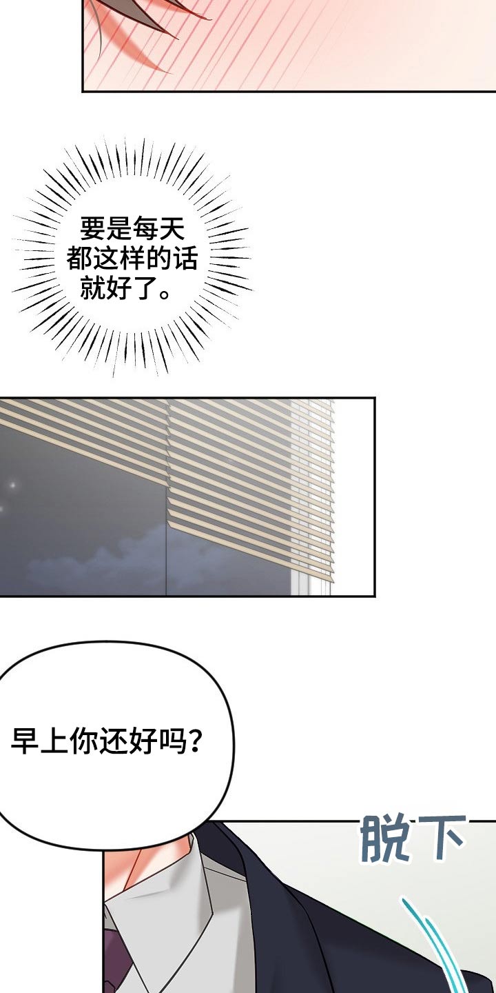 第50章：结束4