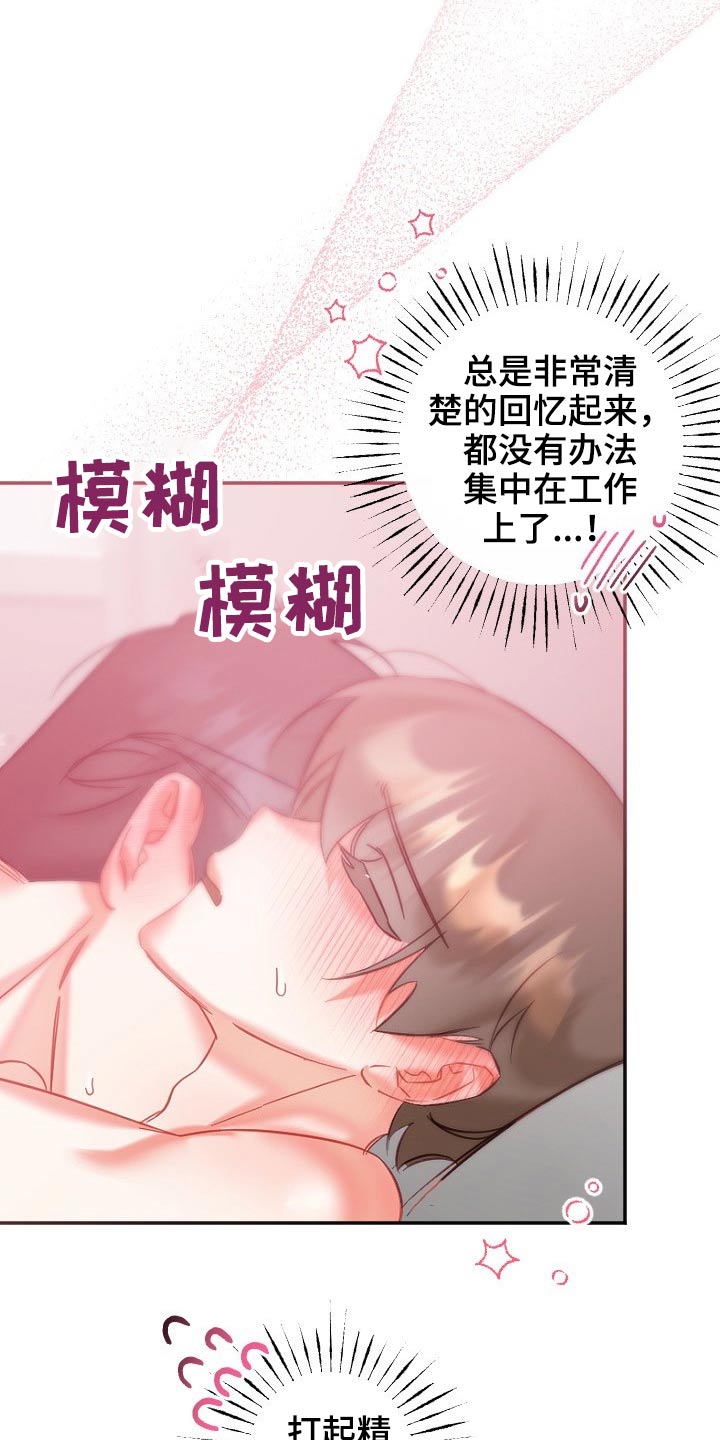 第49章：精神10