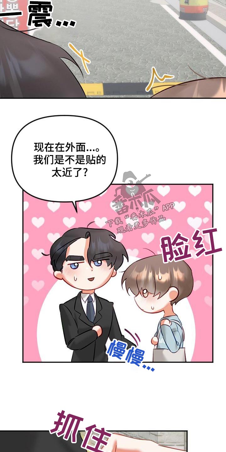 第56章：幸福12