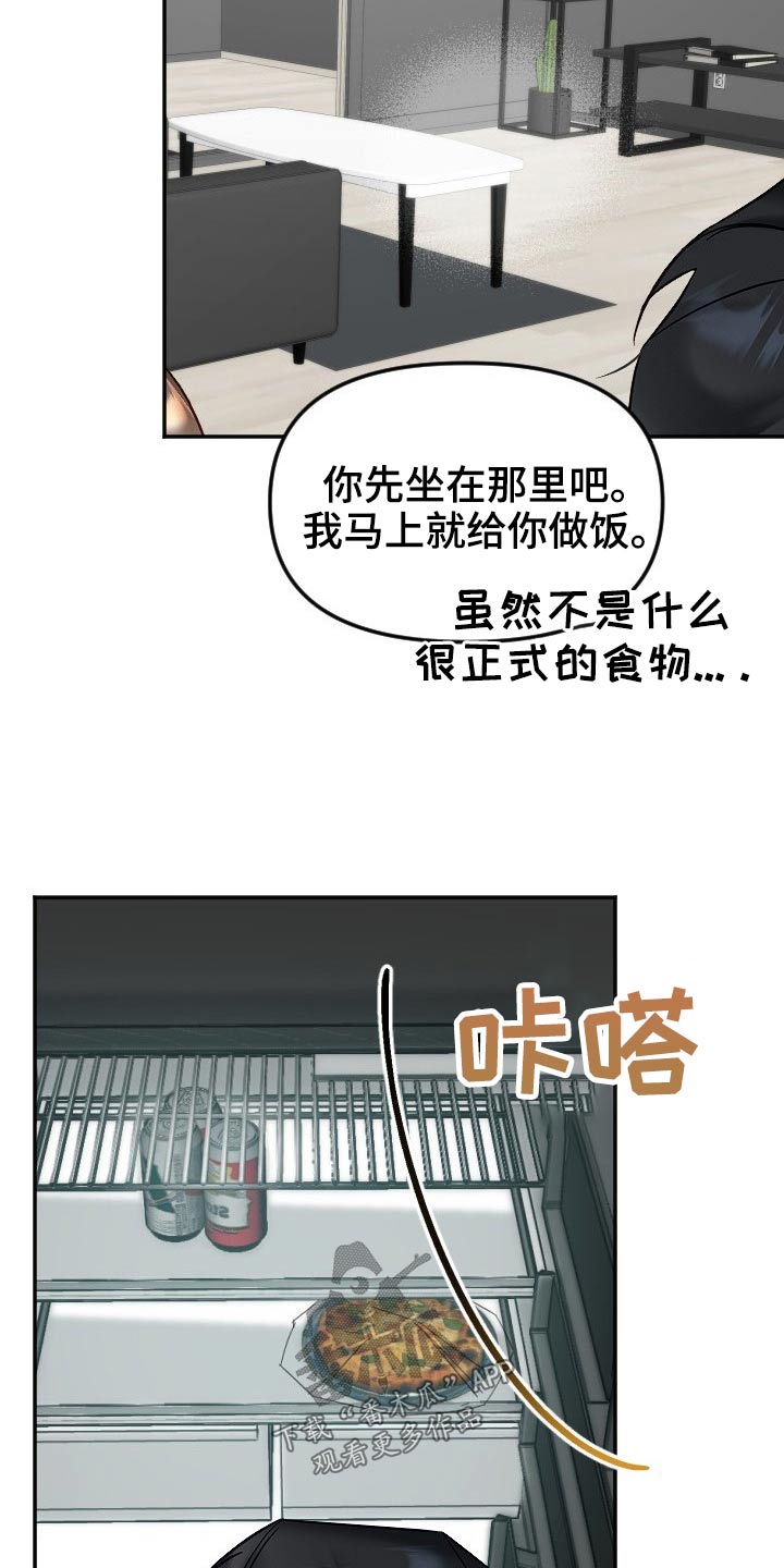 第48章：太近5