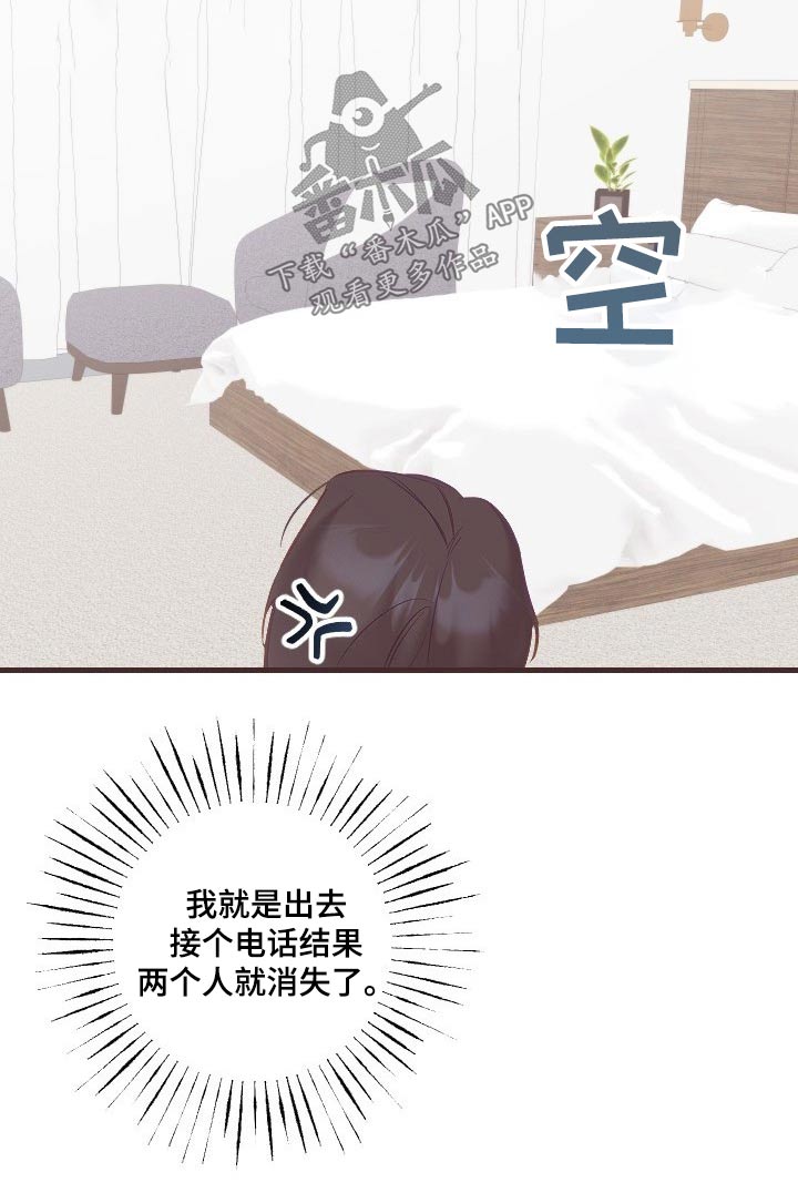 第41章：餐厅22