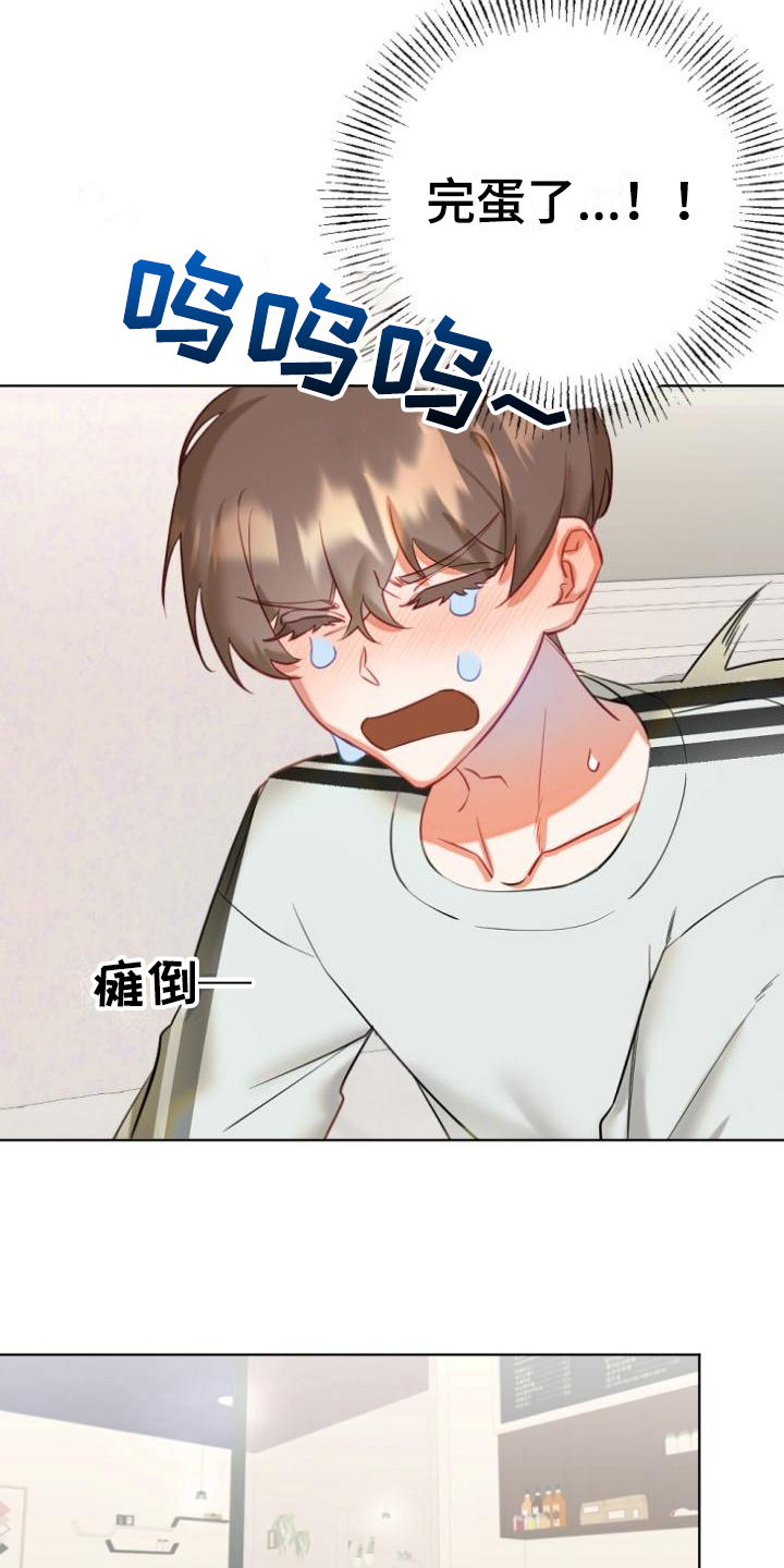 第7章：学习15