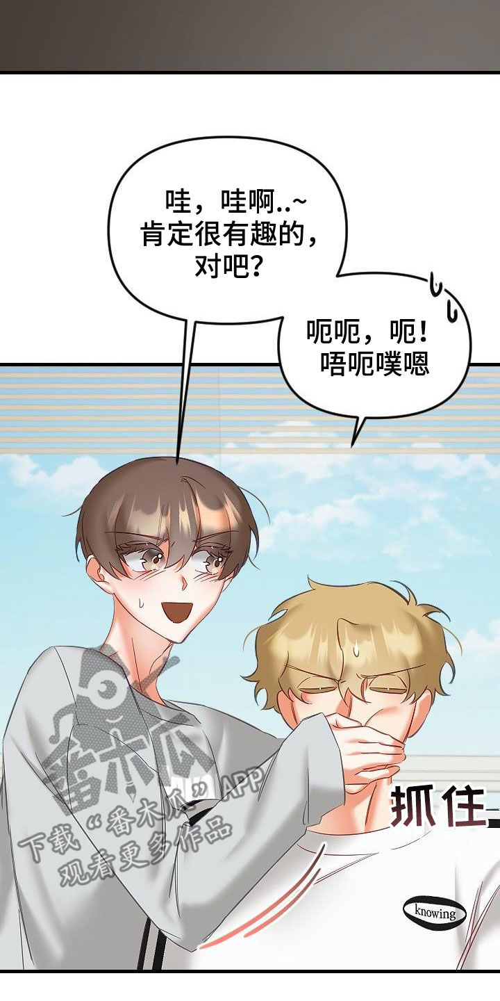第39章：太神奇了6
