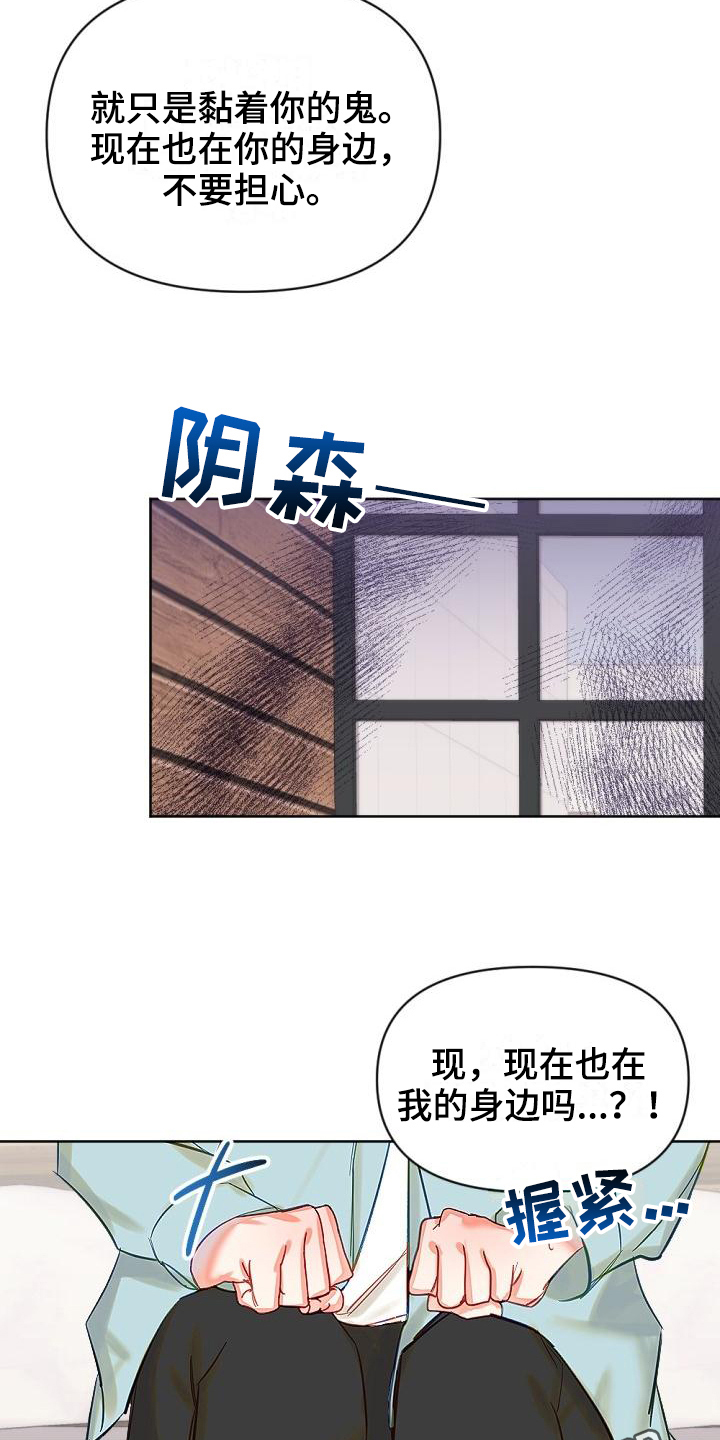第13章：换场地19