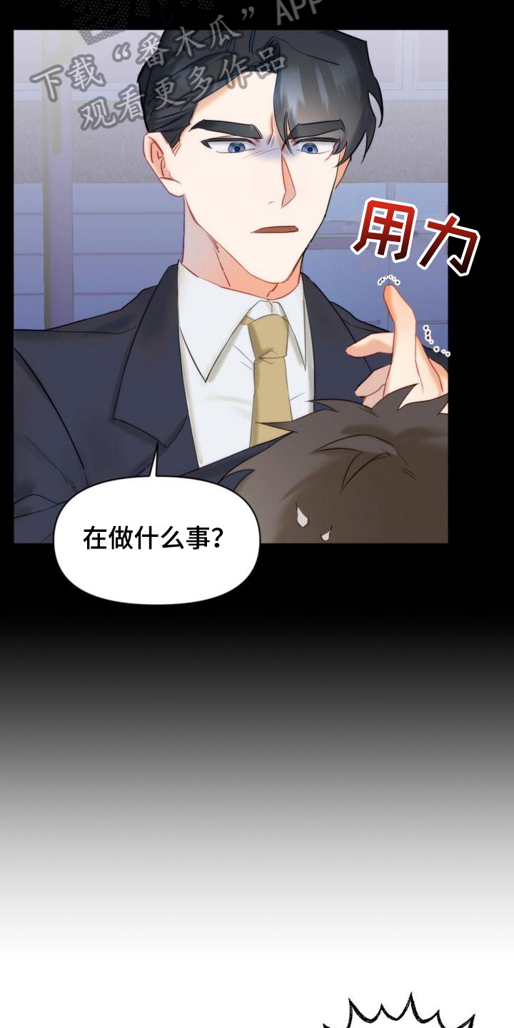 第5章：请求帮助7