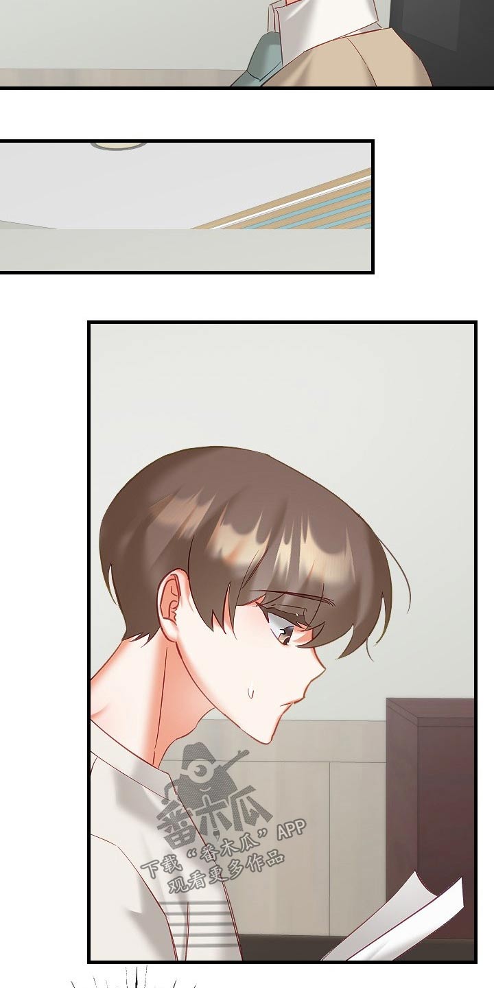 第42章：帮你8