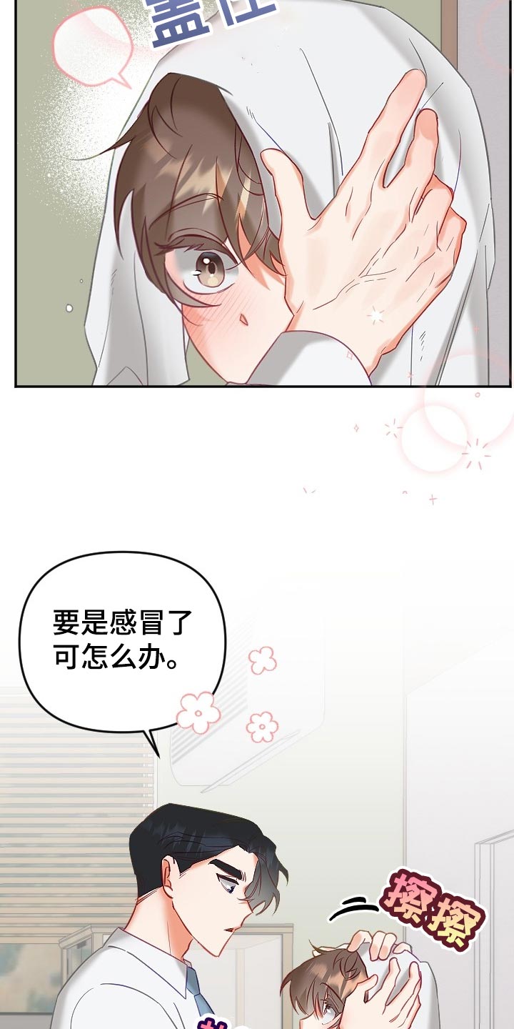 第22章：不知不觉17
