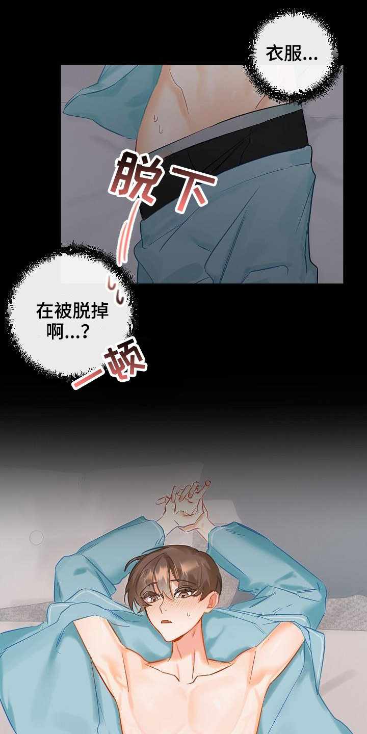 第2章：要求3