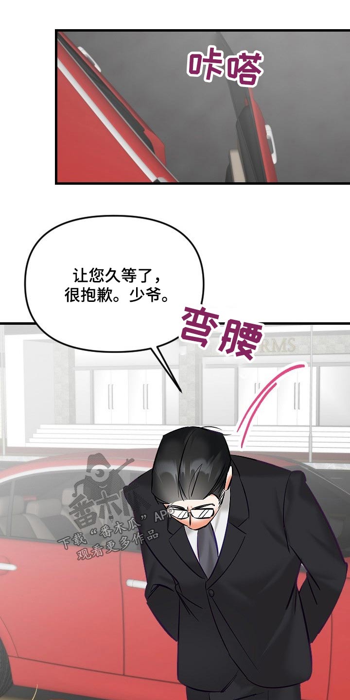 第41章：餐厅8