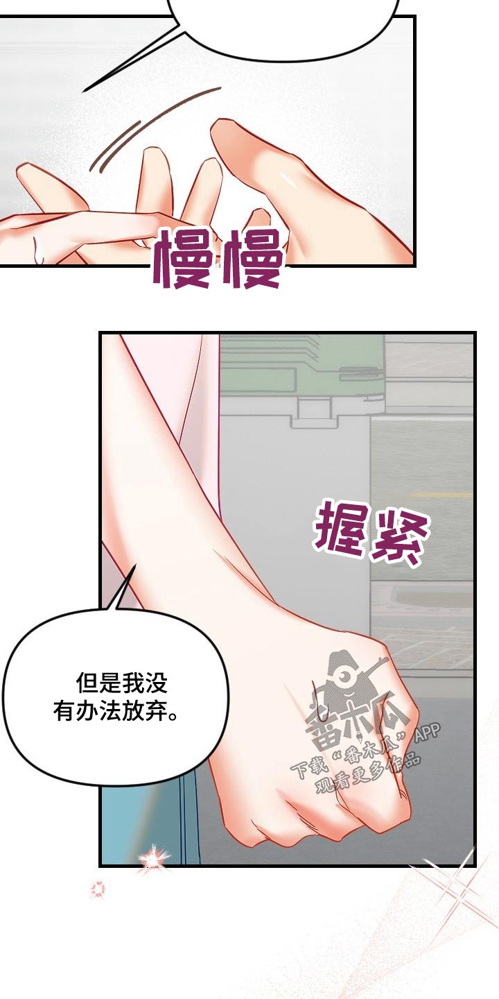 第45章：拒绝18