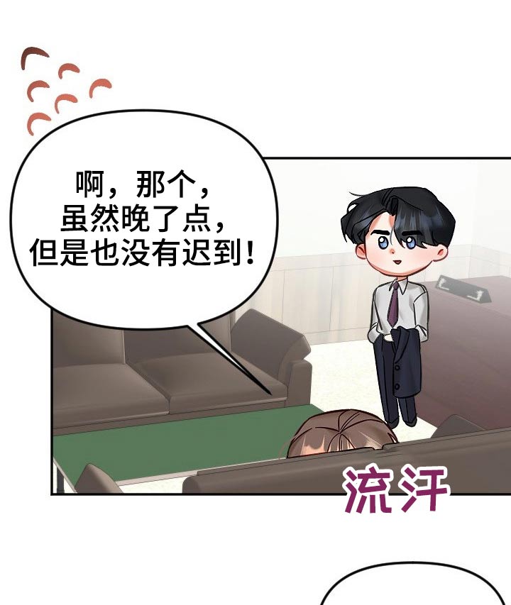 第50章：结束6