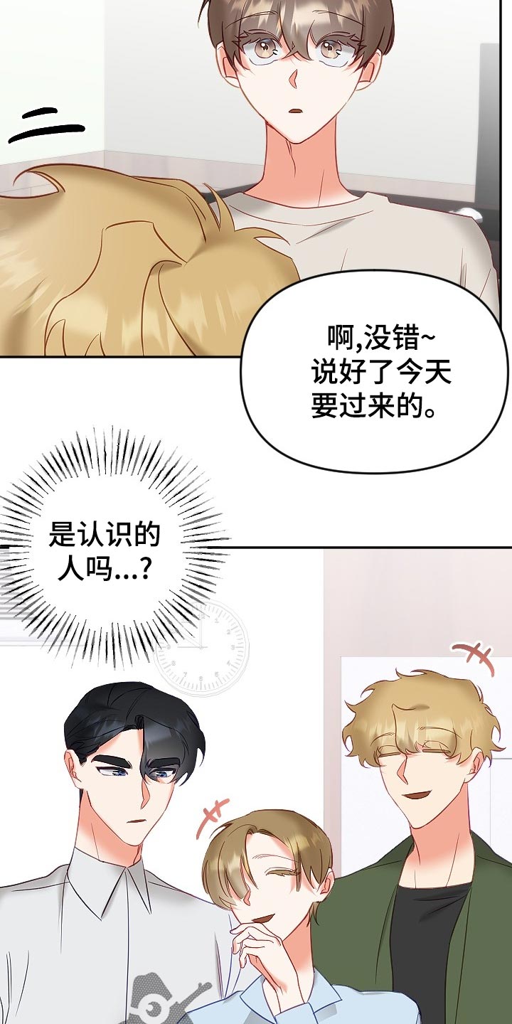 第25章：打起精神9