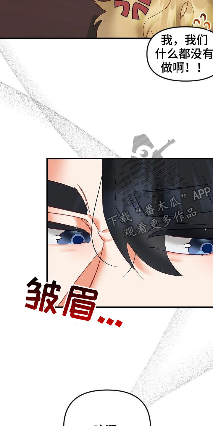 第39章：太神奇了8
