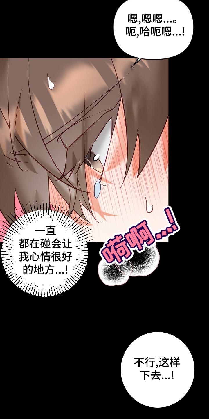 第19章：独自解决8