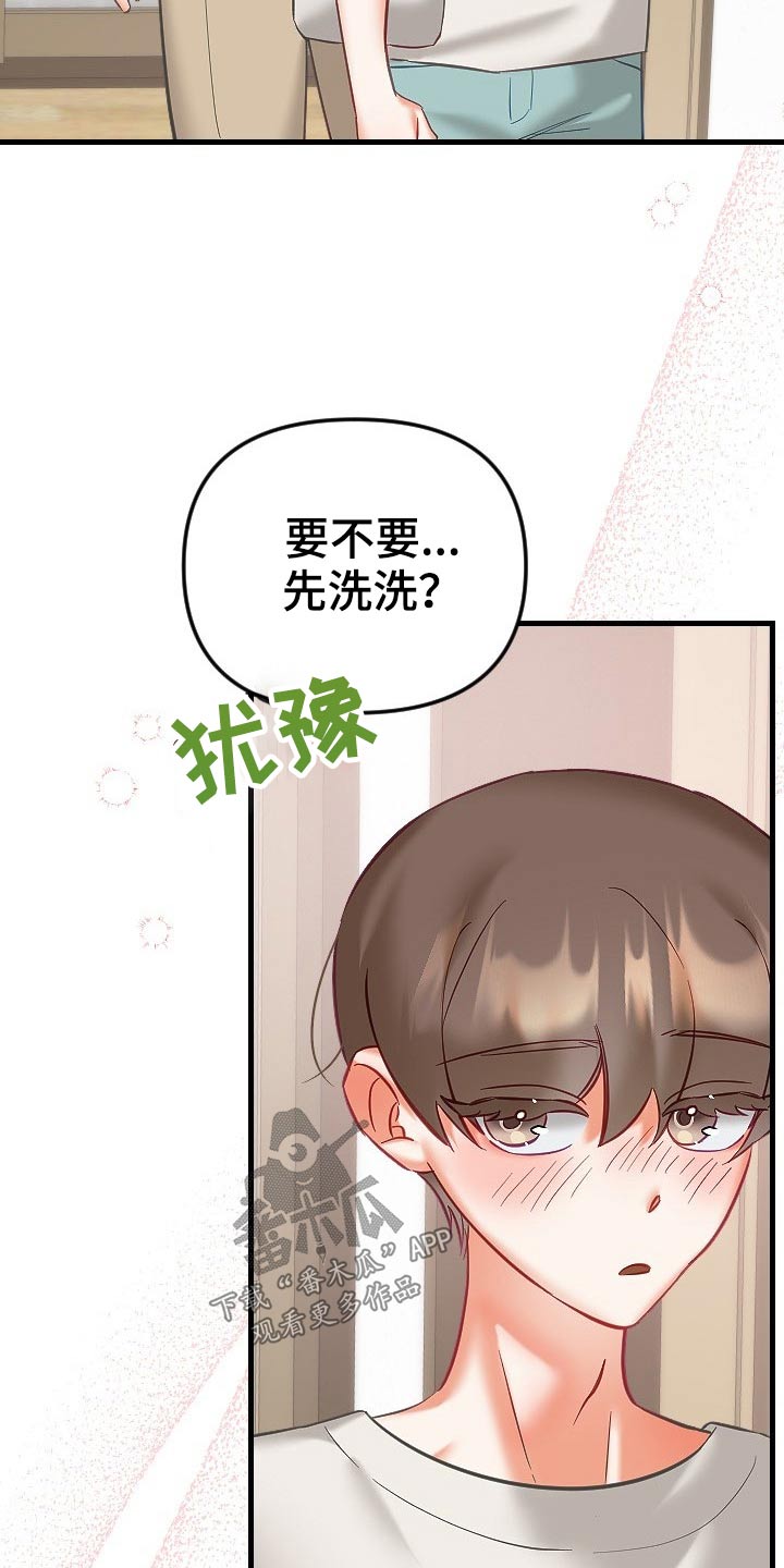第43章：走进1