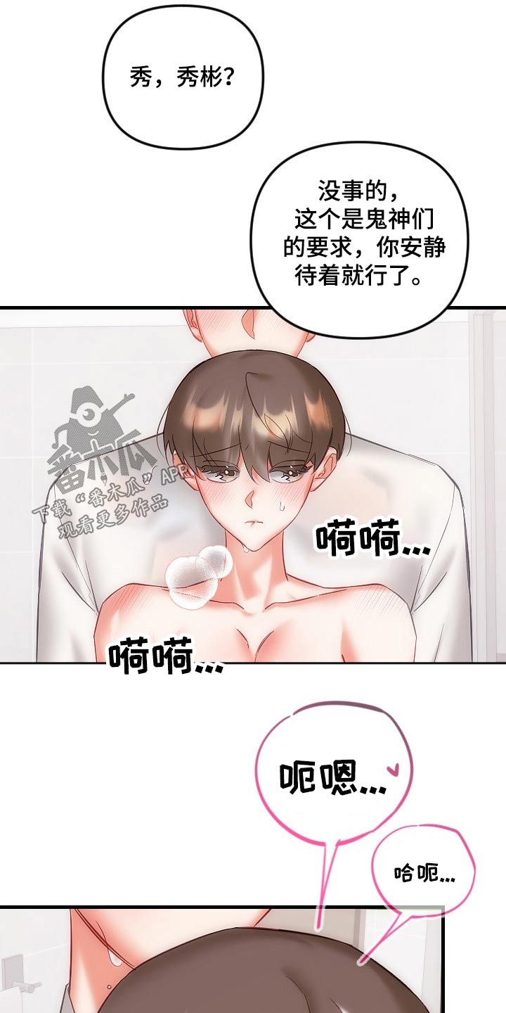 第43章：走进11