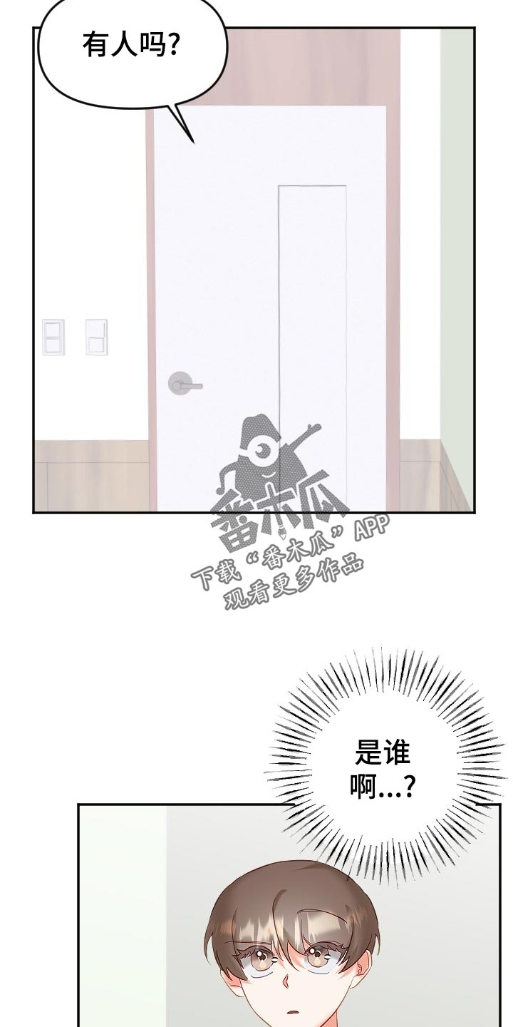 第25章：打起精神6