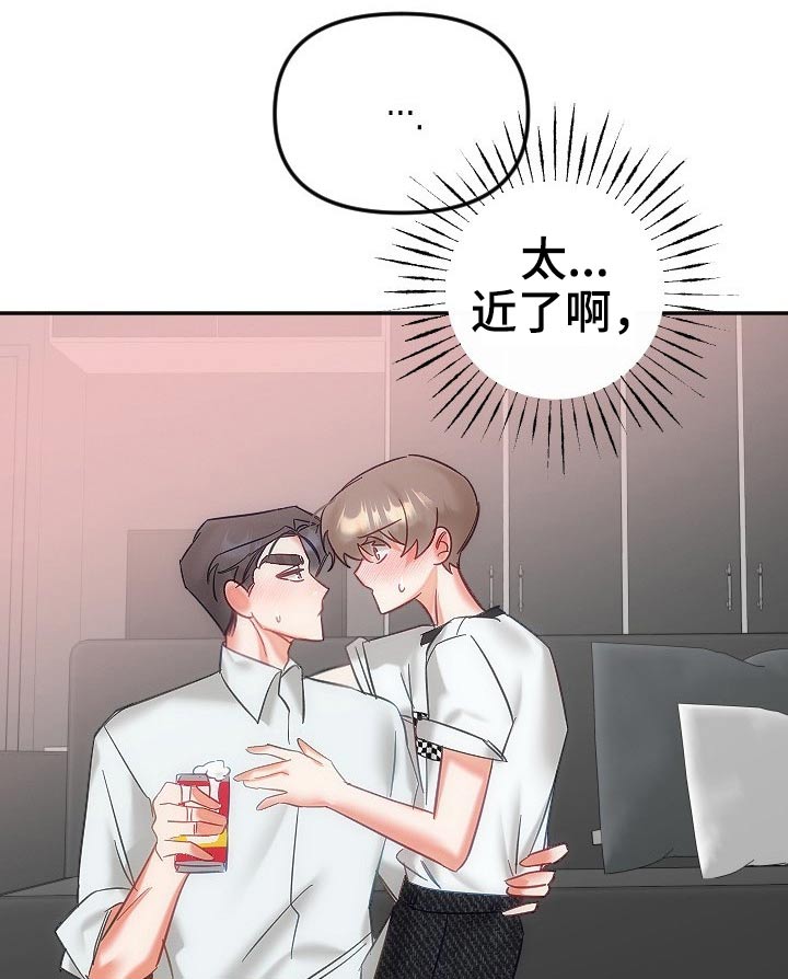 第48章：太近16