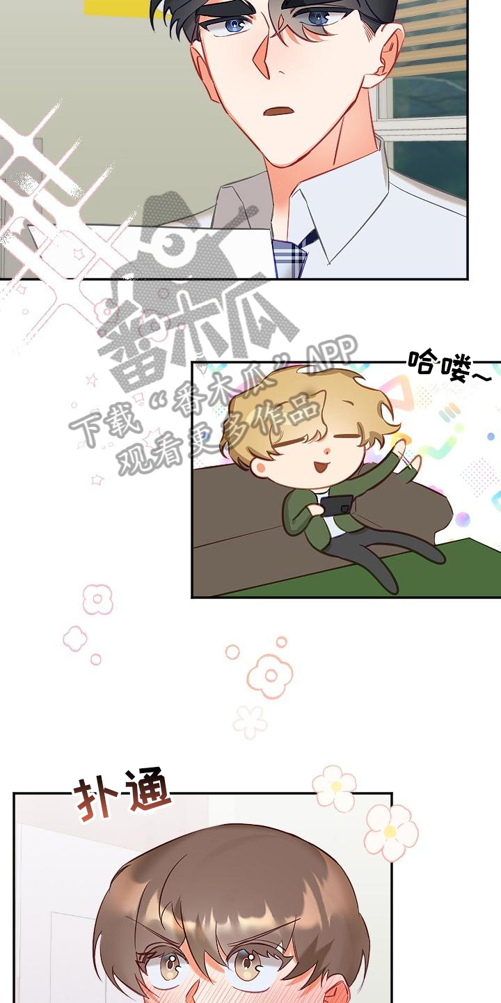 第16章：暗示5