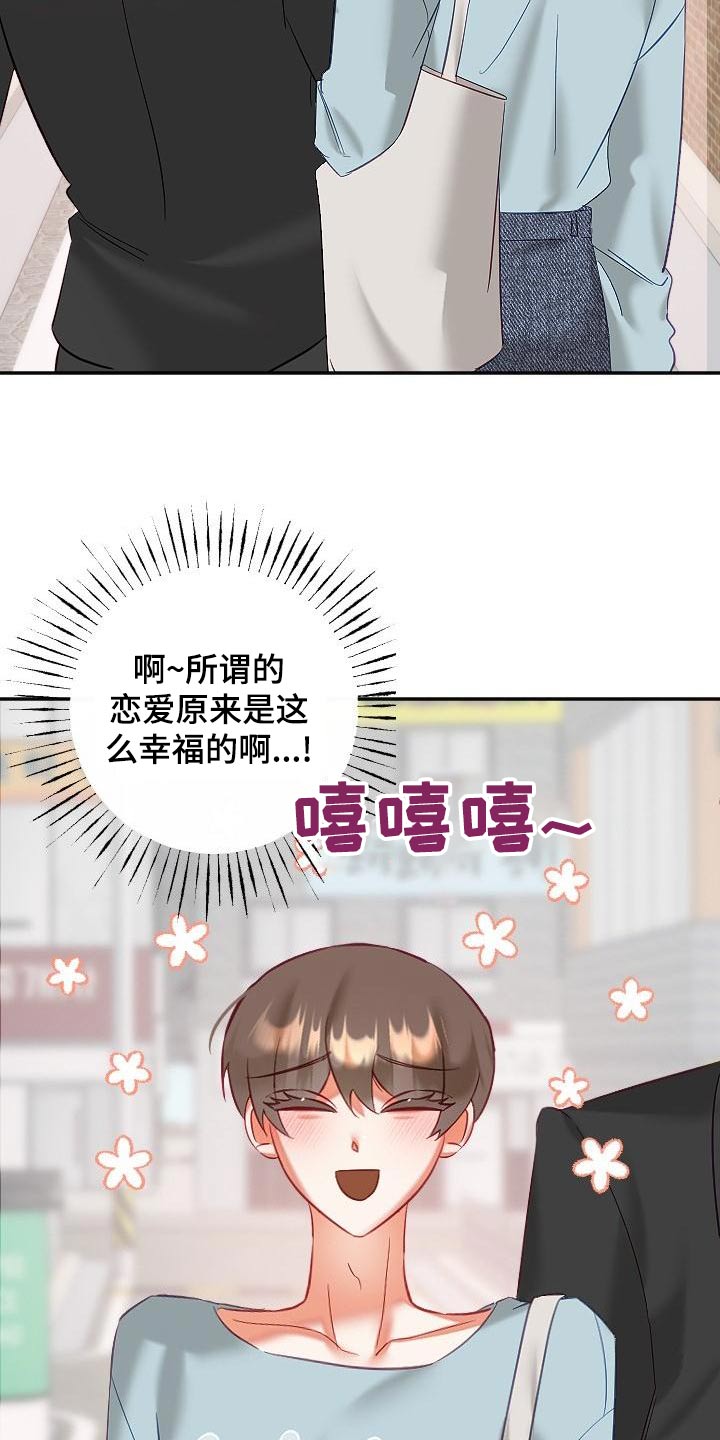 第56章：幸福3