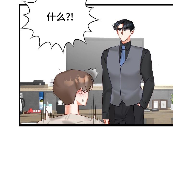 第33章：心不在焉13