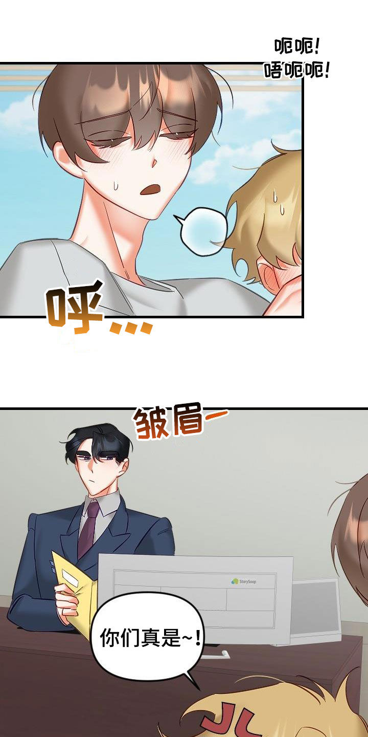 第39章：太神奇了7