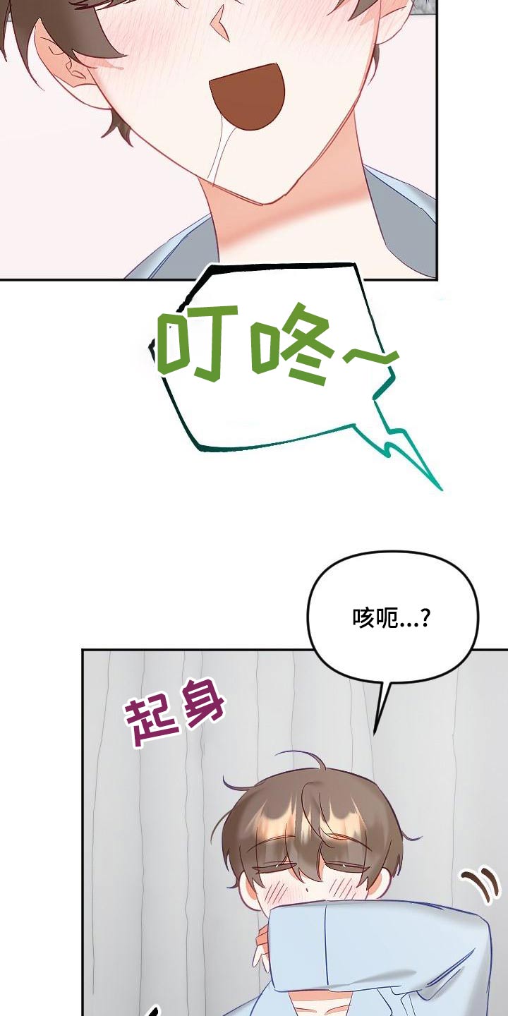 第57章：住一起16