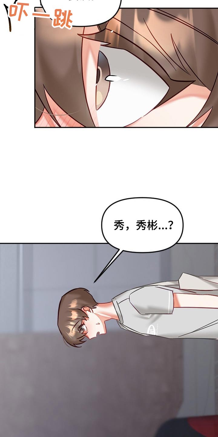 第52章：我们9