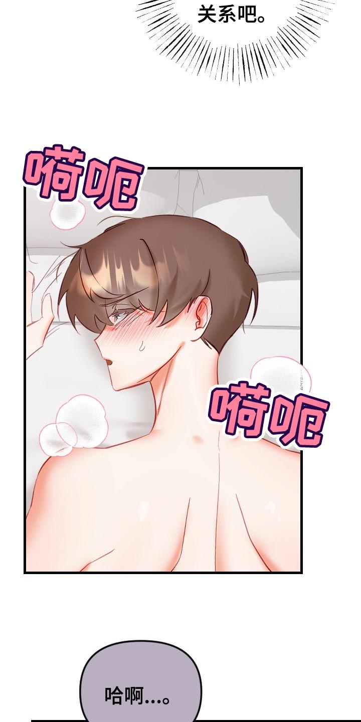 第34章：鬼神附身15