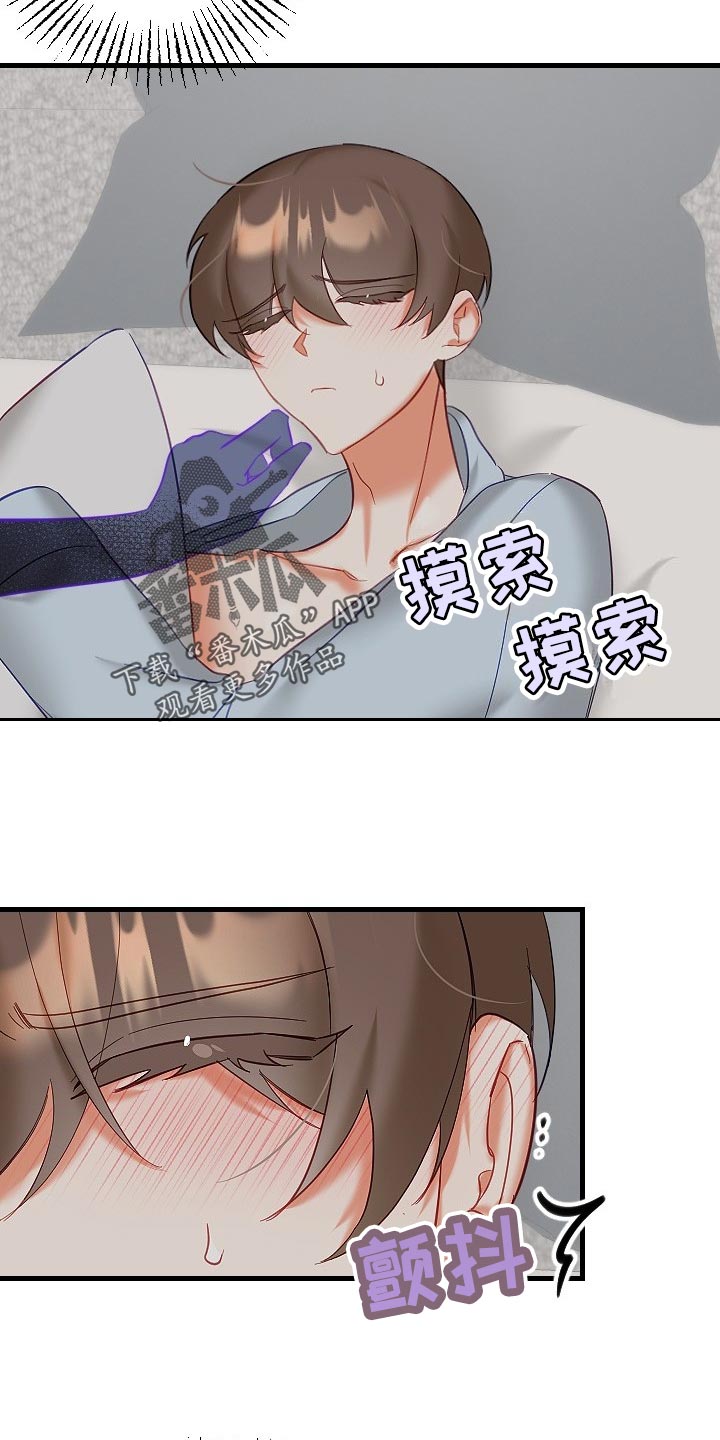 第32章：单恋8