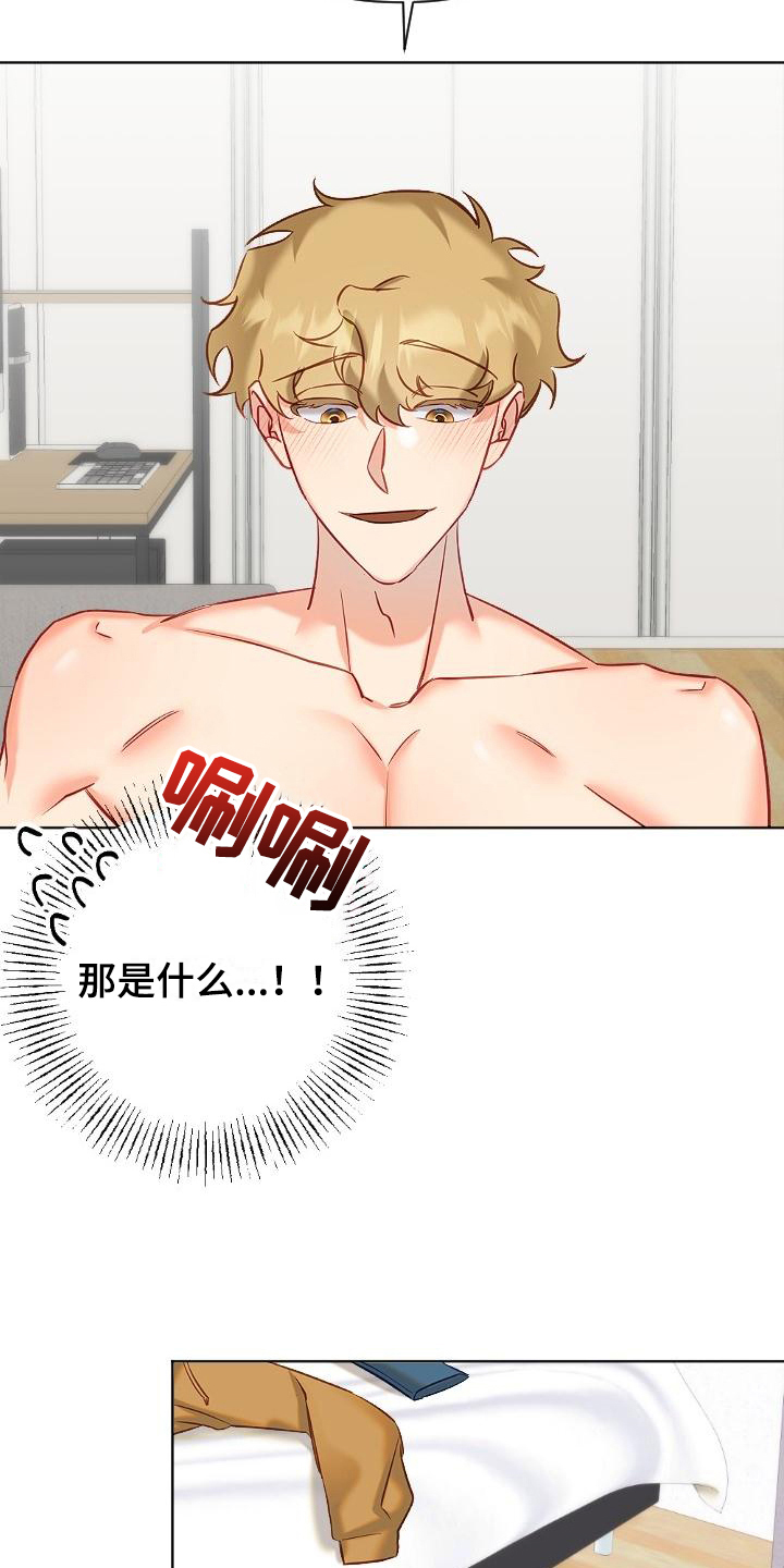 第11章：没有结束15