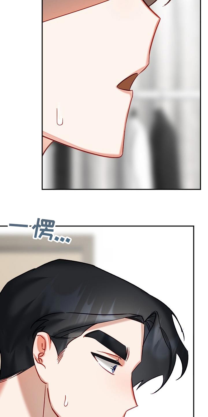 第52章：我们18