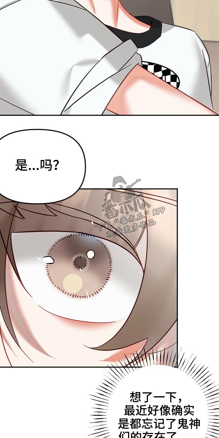 第50章：结束15