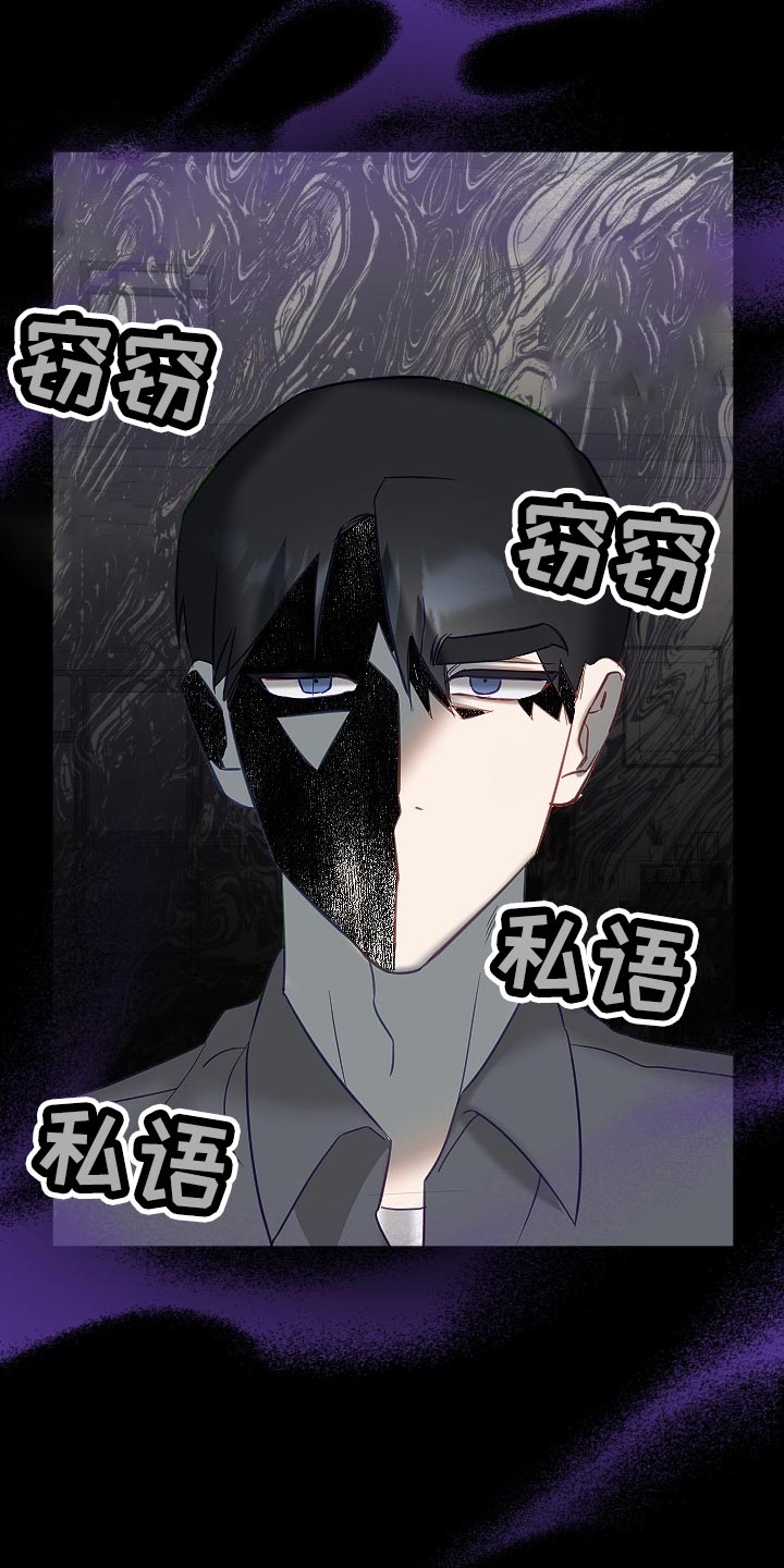 第21章：传闻14